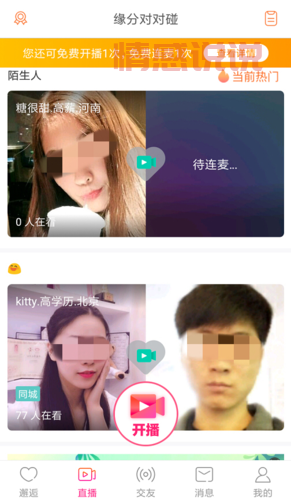 世纪佳缘直营店服务好不好？亲身经历告诉你！