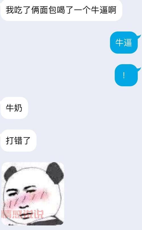 114找男友靠谱吗？过来人告诉你真实体验！