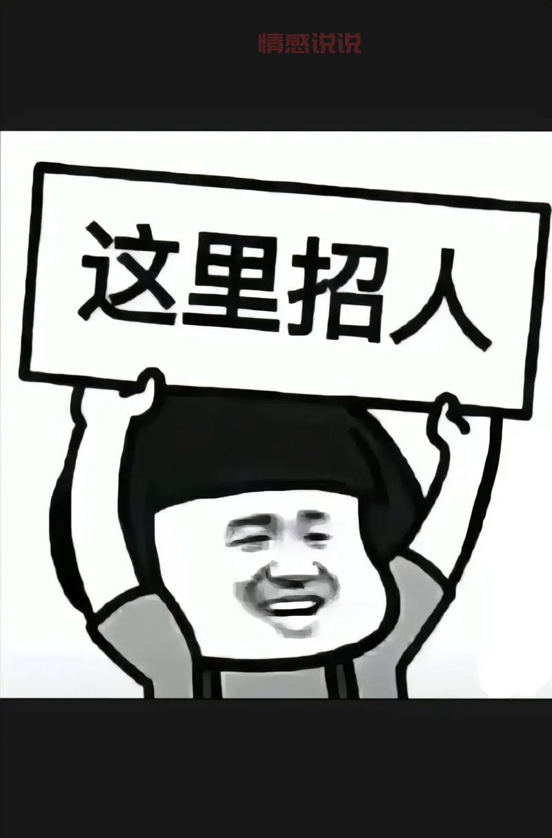 想找无锡兼职群？这几个渠道让你快速找到组织！