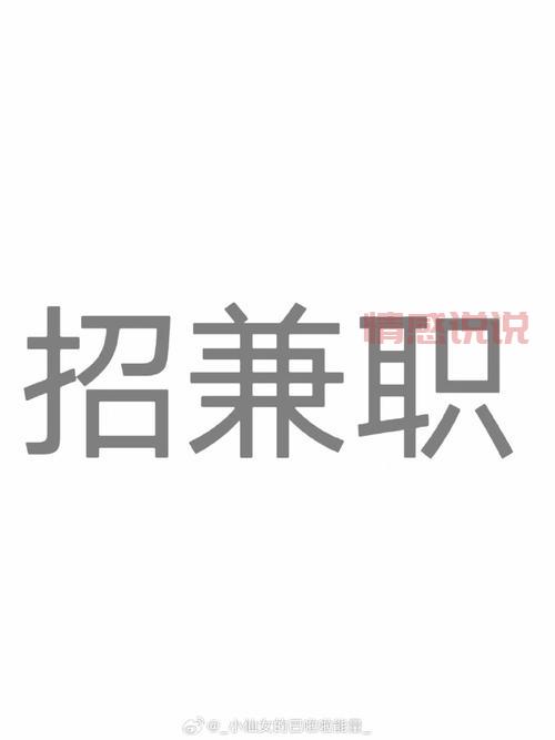 想找无锡兼职群？这几个渠道让你快速找到组织！