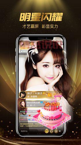 直播软件哪个最火？这几款让你轻松成为人气主播！