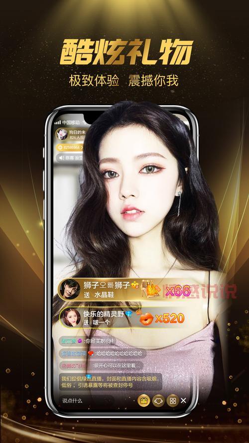 直播软件哪个最火？这几款让你轻松成为人气主播！