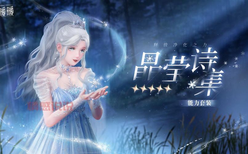 想看暖暖直播免费播放？这些渠道让你一次看个够！