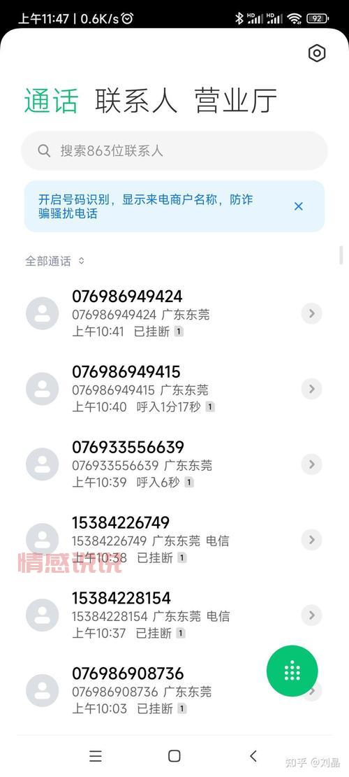 中国交友中心珍爱网怎么样？相亲成功率高吗？