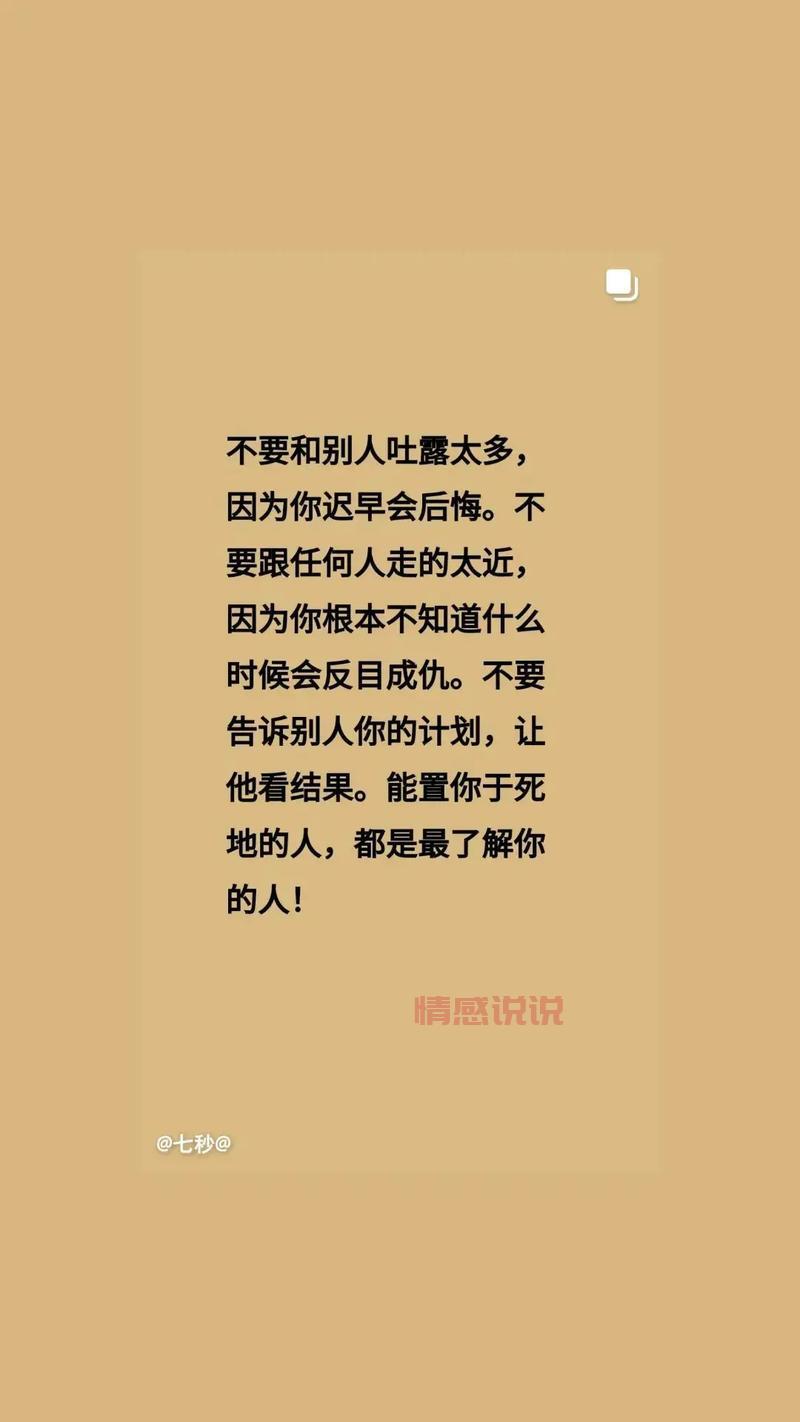 有情人指的是什么？看完这篇你就懂了，快来了解下！