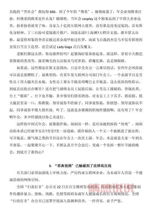 2022最新热点时评十篇，深度解读热门事件！