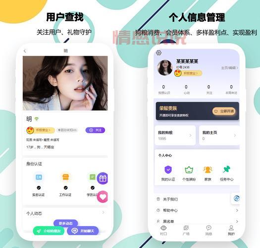 找不到合适的生活交友方式？试试这几种方法！