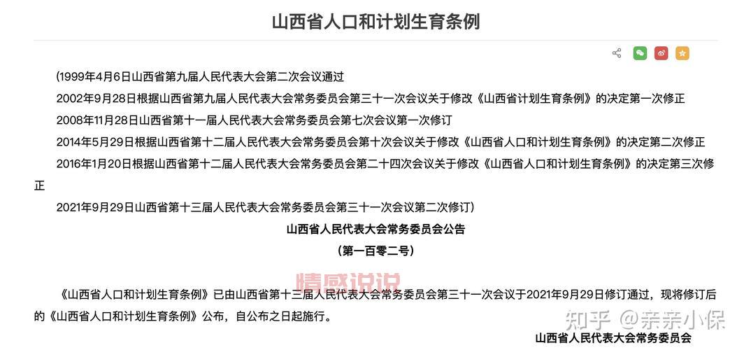 2019北京婚假国家规定几天？你想知道的都在这！