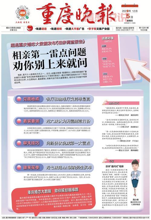 电视相亲节目哪个好？中老年婚恋平台大揭秘！