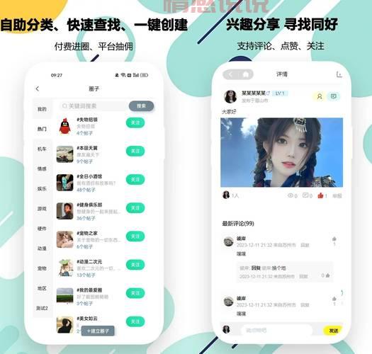 连云港交友攻略：本地人推荐的靠谱交友方式！