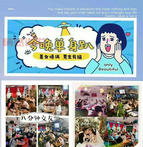 连云港交友攻略：本地人推荐的靠谱交友方式！