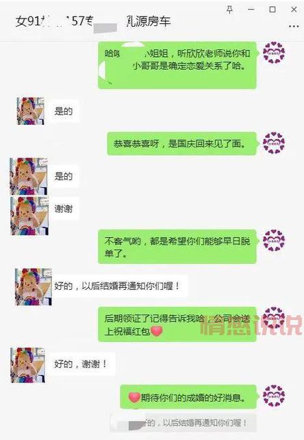 江西省会昌县相亲直播间火了！在线找对象靠谱吗？