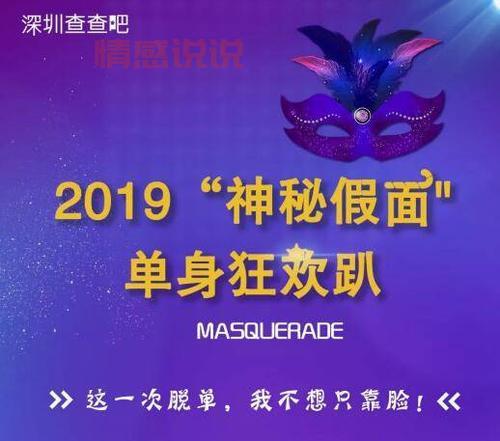 中国交友中心集团收费高吗？详细价格表来了！