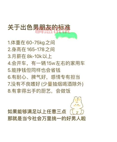 珍爱网（原中国交友中心）帮你找到真爱！