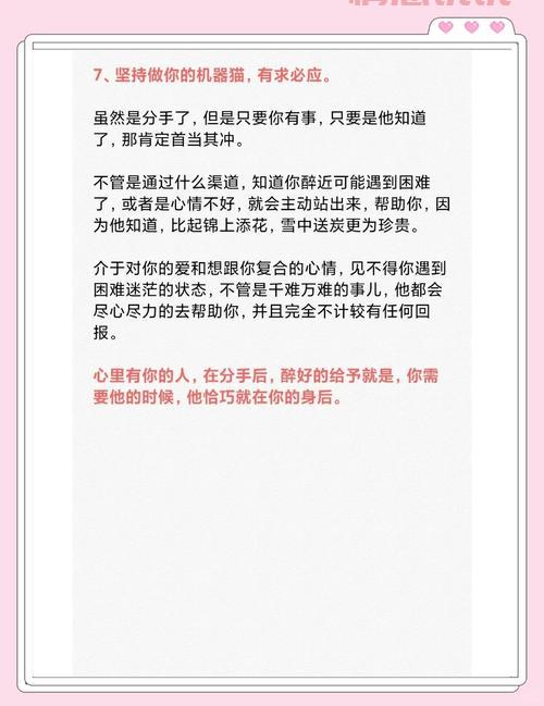 前任总用这些表现故意刺激你，到底有完没完？