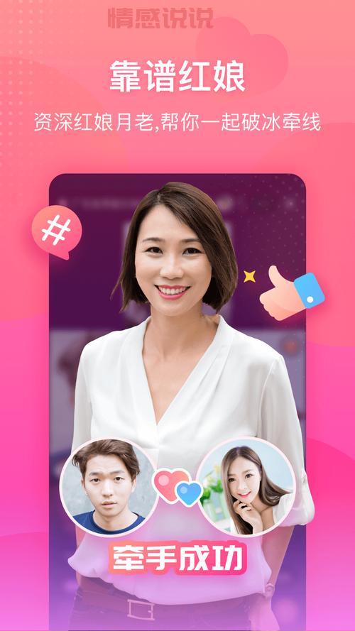 中山哪里有靠谱相亲？中山相亲活动咨询电话给你答案！