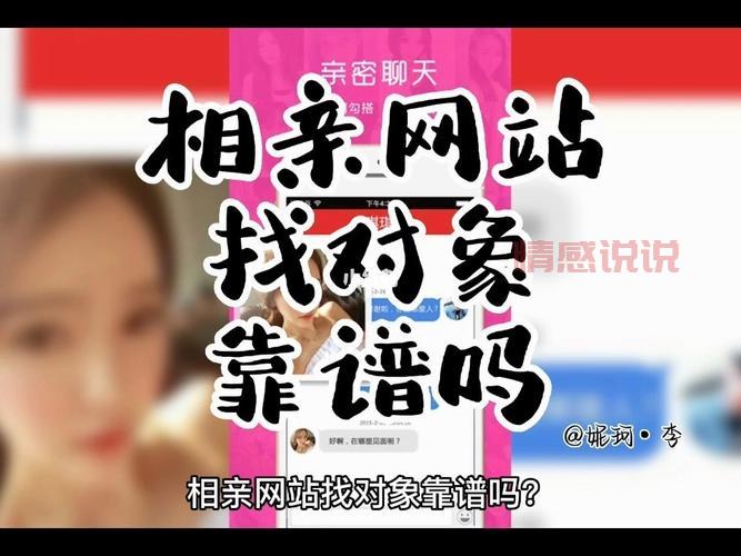 中山哪里有靠谱相亲？中山相亲活动咨询电话给你答案！