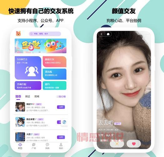 滕州同城交友软件怎么用？快速脱单看这里！