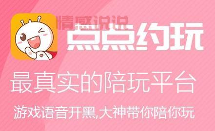 网吧陪玩app软件哪个靠谱？实测这几款不踩雷！