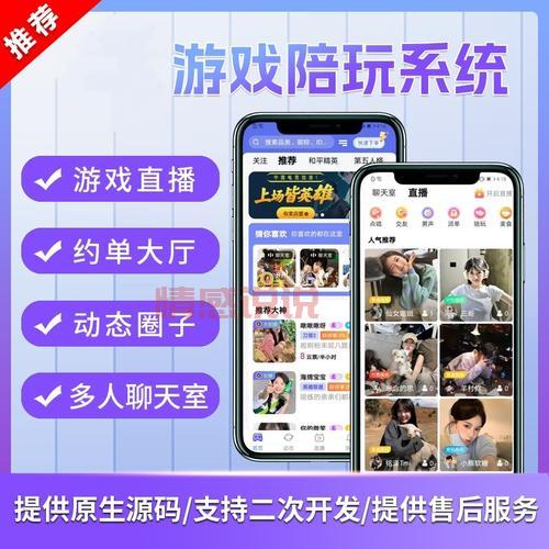 网吧陪玩app软件哪个靠谱？实测这几款不踩雷！