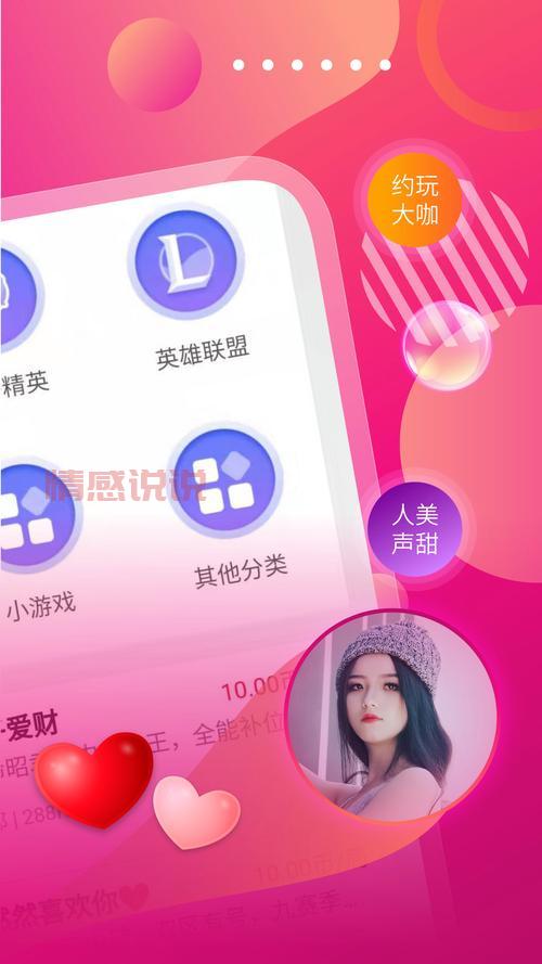 网吧陪玩app软件哪个靠谱？实测这几款不踩雷！