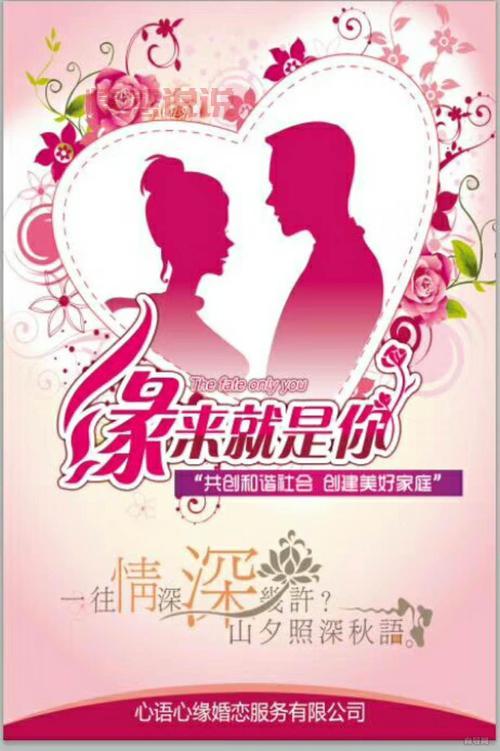 镇江中老年婚恋网靠谱吗？看看大家怎么说！