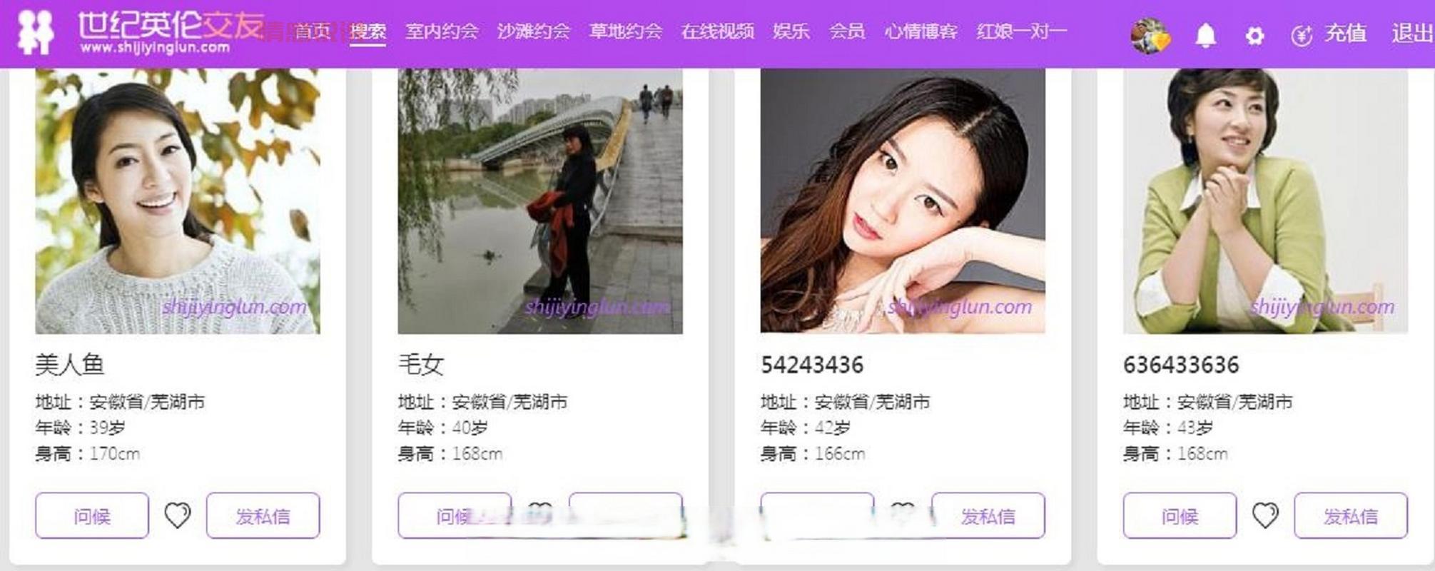 中老年人征婚交友，网上交友这些技巧要知道！