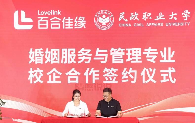 我想搜一下山东省青岛市中老年婚恋网，哪个靠谱？