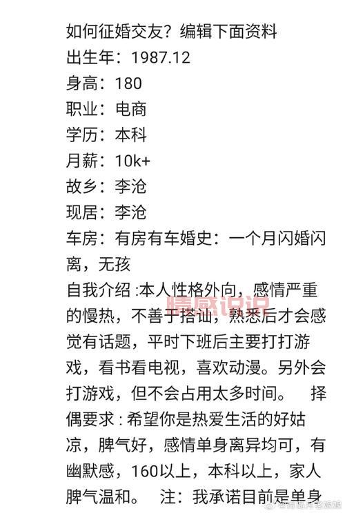我想搜一下山东省青岛市中老年婚恋网，哪个靠谱？