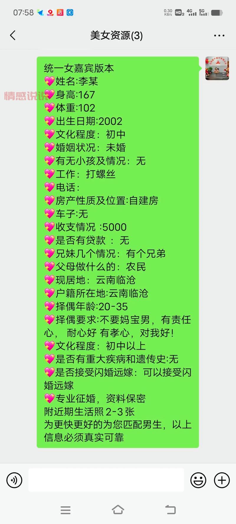 想知道台州祥客婚介靠谱吗？先看这篇单身平台测评！