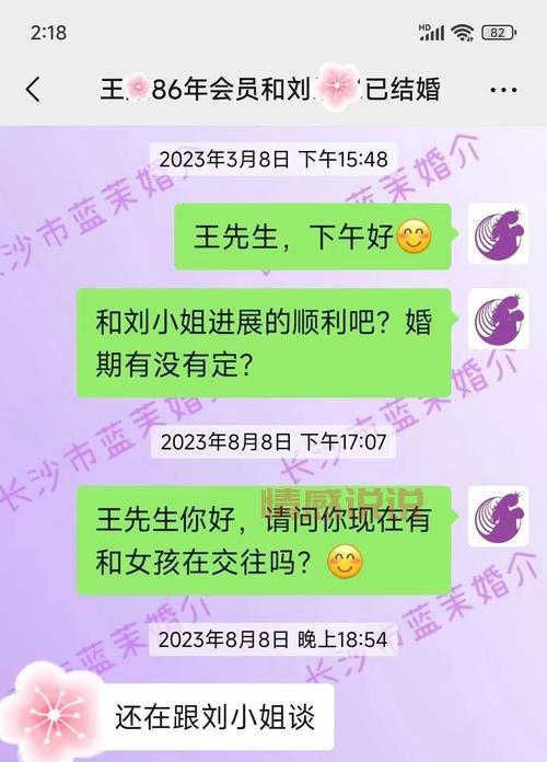 揭秘婚介所红娘工作：在婚介所上班什么感受？
