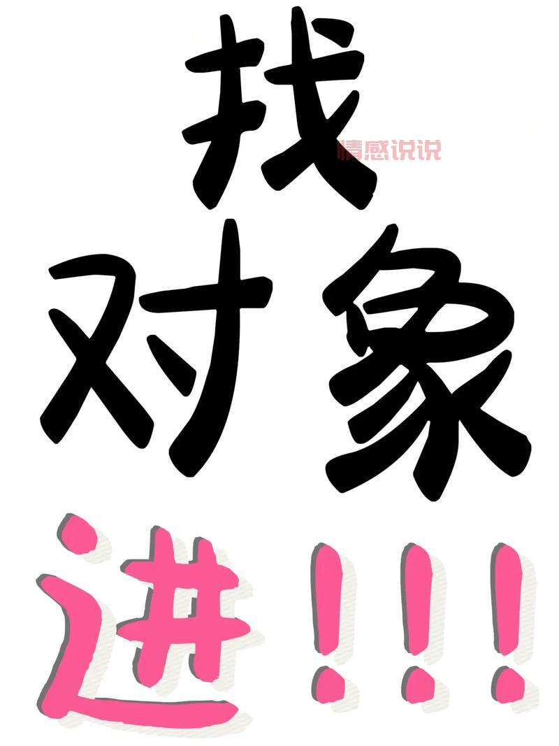 鸡西单身相亲网：本地单身男女都在用的交友平台！