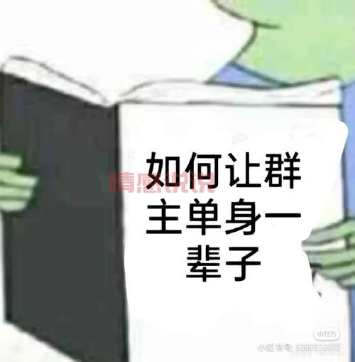 还在一个人？快来加入这些免费单身群聊吧！