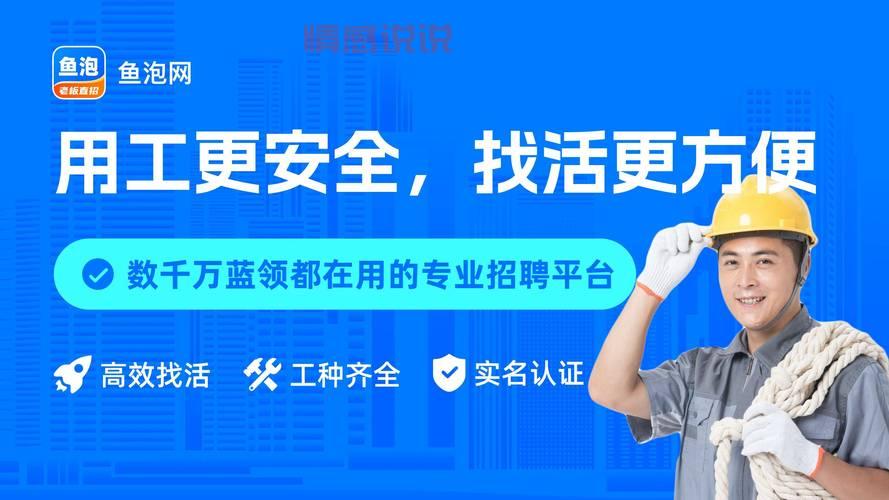 想在深圳找工作哪个网站最靠谱？看这篇就够了！