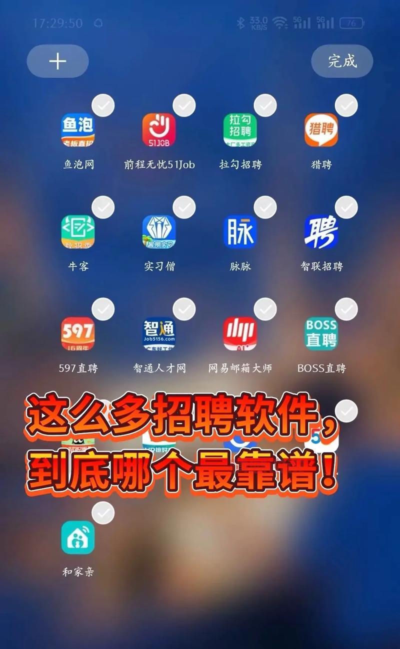 想在深圳找工作哪个网站最靠谱？看这篇就够了！