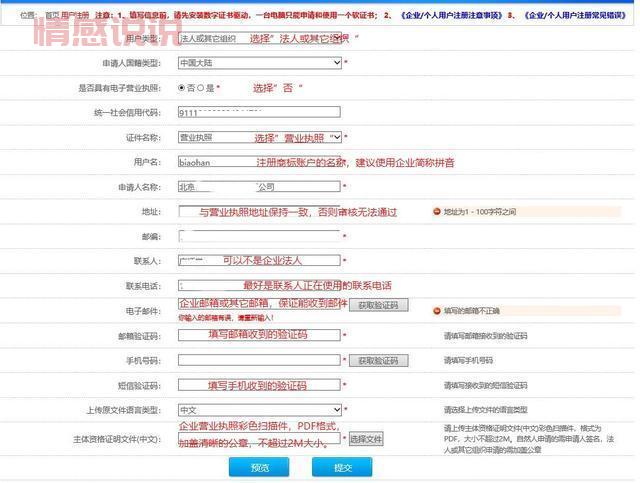 余姚中老年婚恋网怎么用？手把手教你注册！