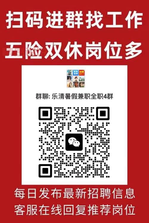 中山泸州人交友相亲群，扫码进泸州人在中山交友群微信！