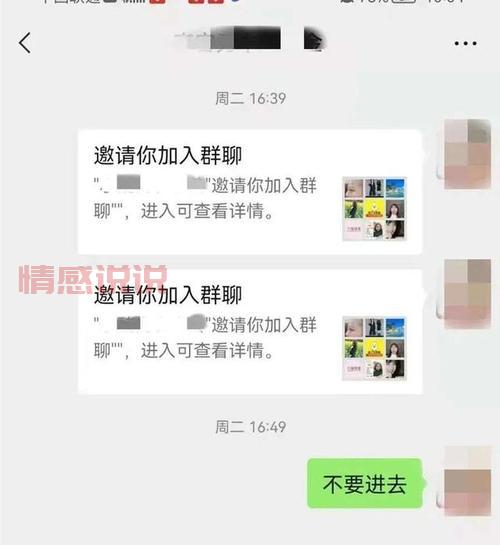 中山泸州人交友相亲群，扫码进泸州人在中山交友群微信！