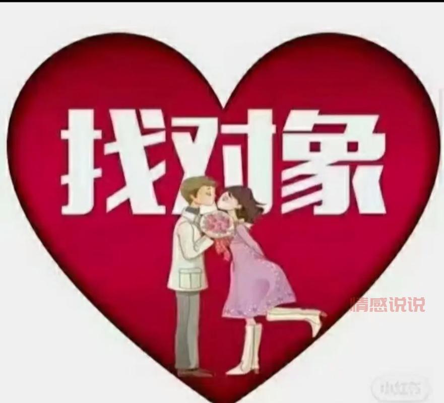 想在林州找老伴？中老年婚恋网帮你牵线！