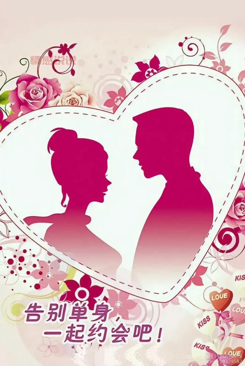 想在林州找老伴？中老年婚恋网帮你牵线！