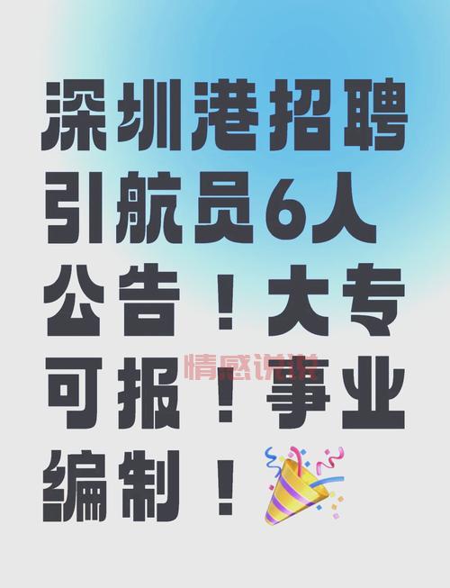深圳招聘信息哪里找？五八同城深圳招聘网一网打尽！