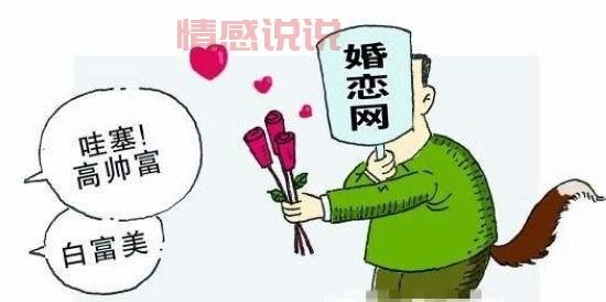 苏州像像信息婚恋真实么？靠谱婚恋平台揭秘！