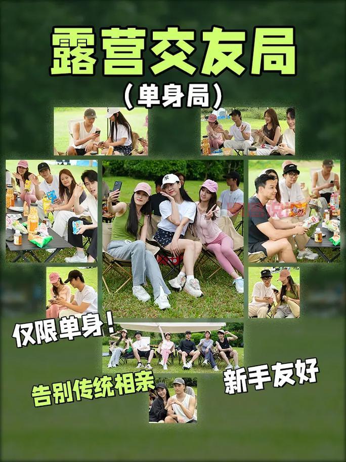 90后微信交友群有哪些？这几个群让你快速脱单！