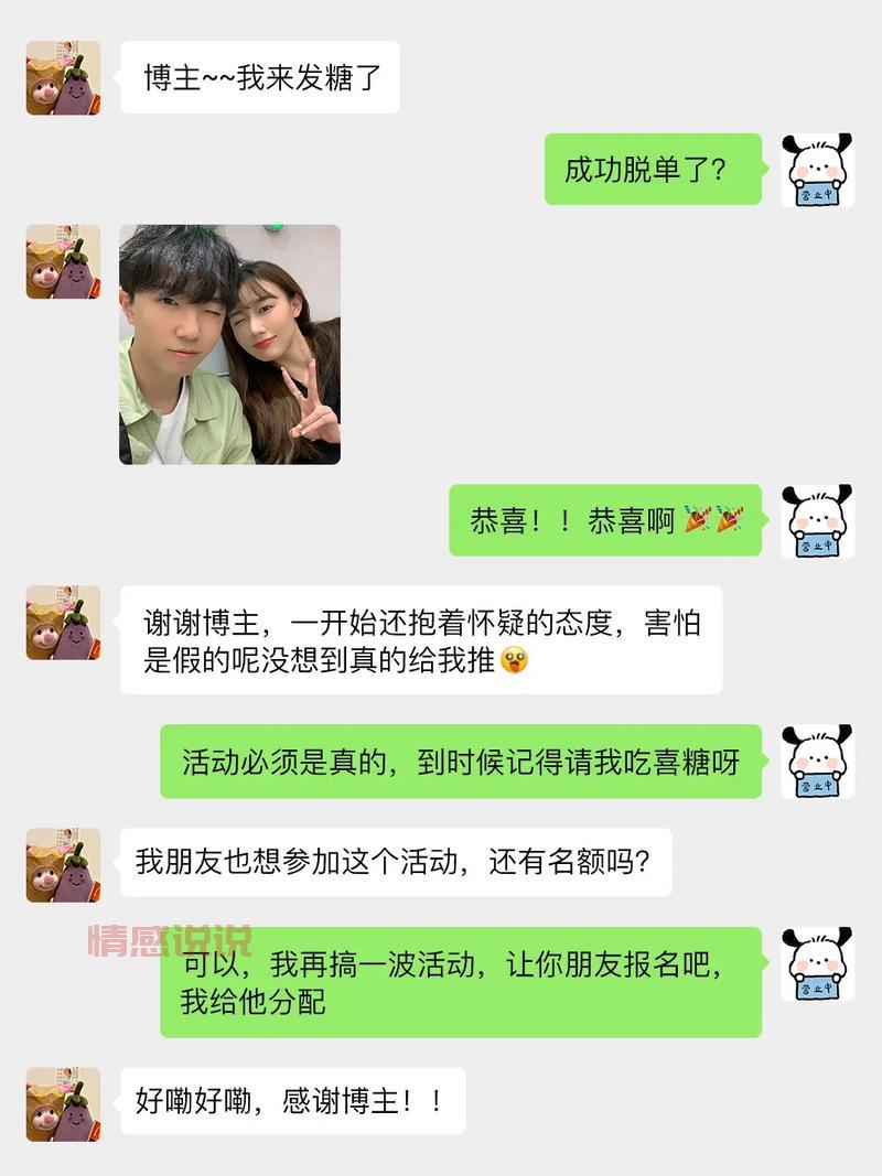 单身贴吧哪个最火？这里聚集了超多单身男女！