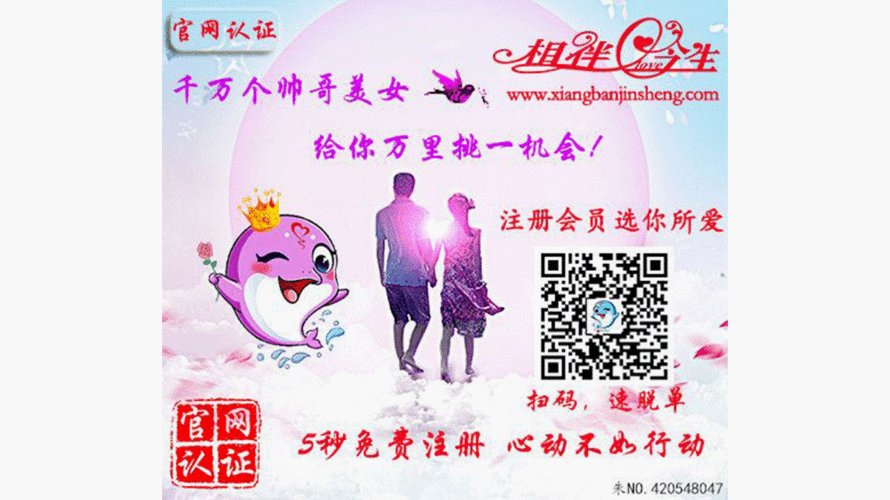 湖南中老年婚恋网怎么选?这几个方面要注意!