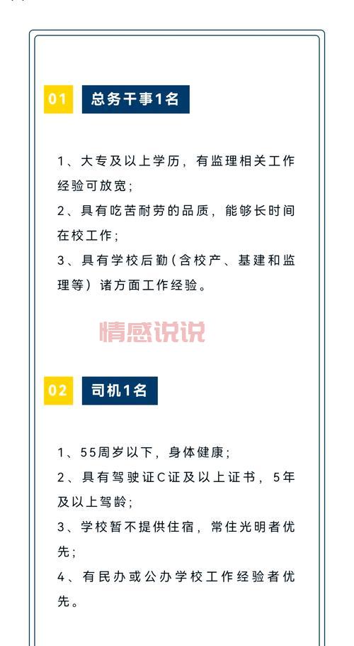 深圳司机招聘信息哪里找？最新招聘信息汇总！
