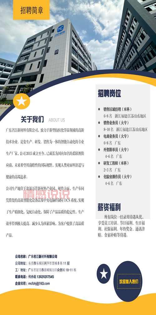 深圳招聘信息哪里找？推荐几个正规招聘网站！