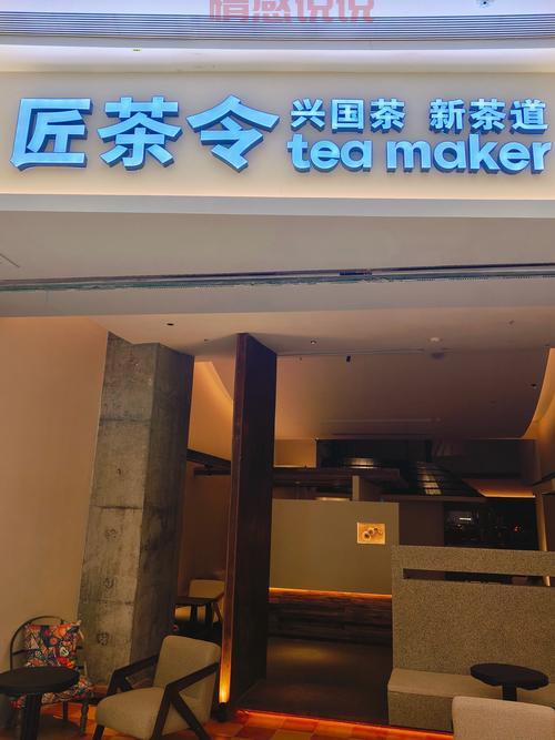 51茶馆更名啦！快来看看它现在的新名字吧！