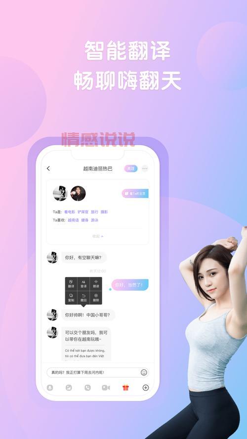 同城免费约会的app哪个好？这几款让你告别单身！