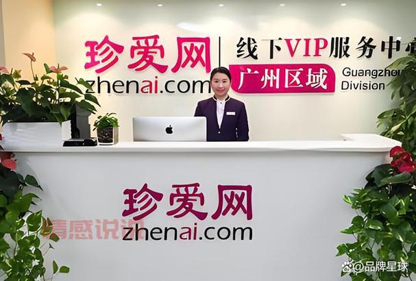 台州中老年人征婚去哪？这个婚恋网站很多人用！